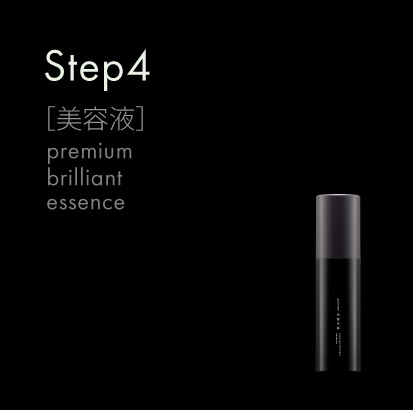 Step4 ［美容液］ Premium Brilliant Essence