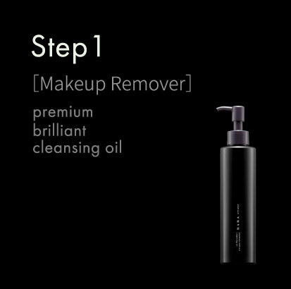 Step1 ［Makeup Remover］ Premium Brilliant® Cleansing oil