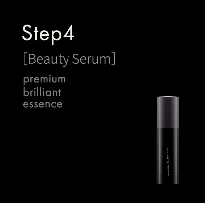 Step4 ［Beauty Serum］ Premium Brilliant® Essence
