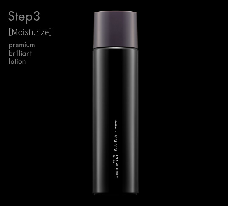 Step3 ［Moisturize］ Premium Brilliant Lotion