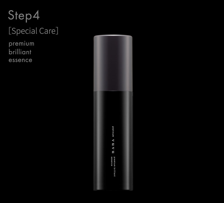 Step4 ［Special Care］ Premium Brilliant Essence